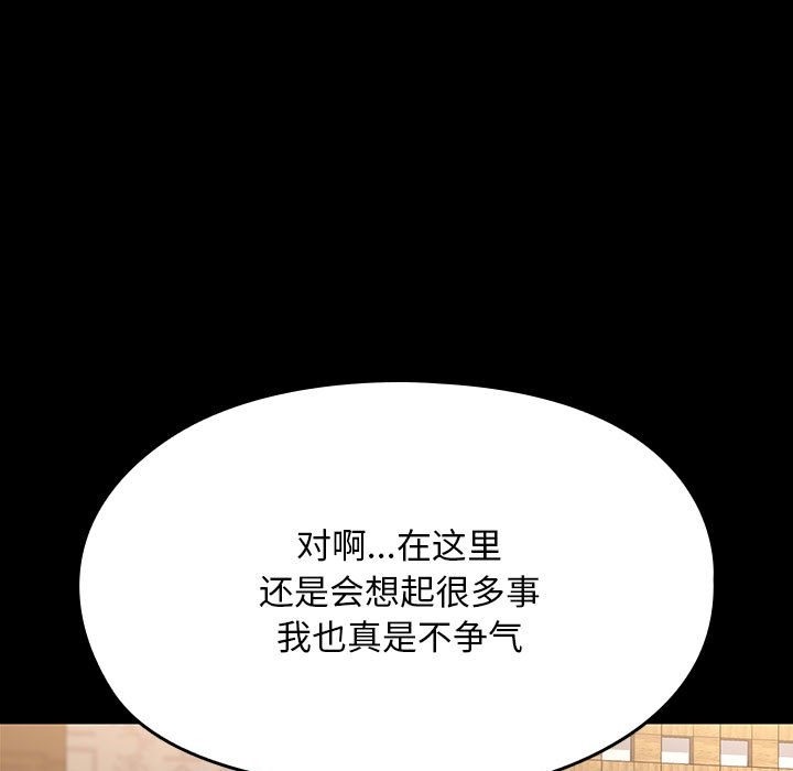 第58话 - 第95.jpg页