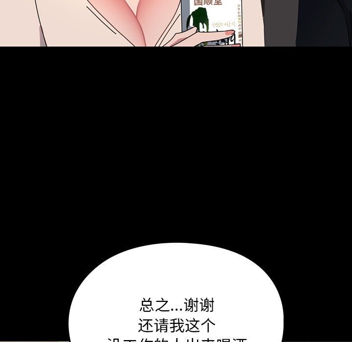 第58话 - 第97.jpg页