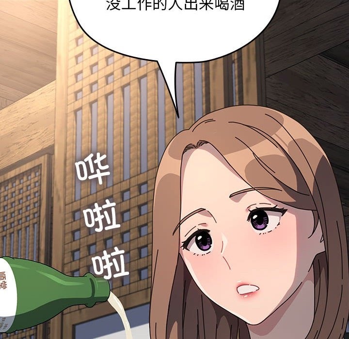 第58话 - 第98.jpg页