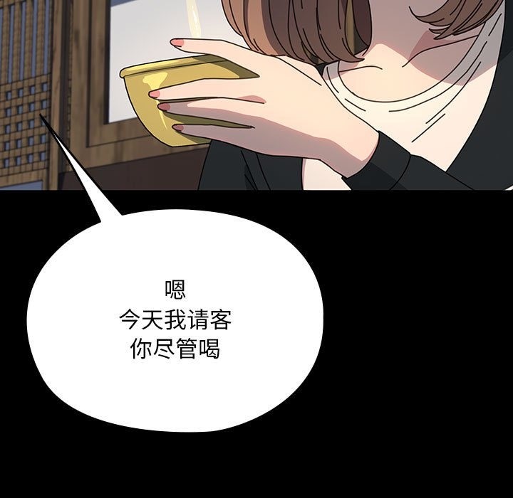 第58话 - 第99.jpg页