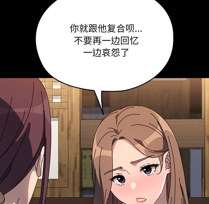 第58话 - 第105.jpg页