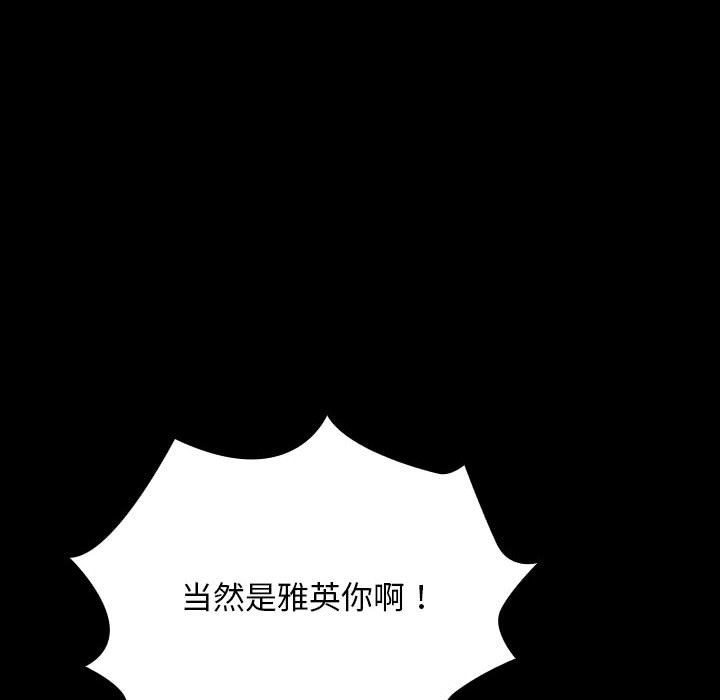 第58话 - 第123.jpg页