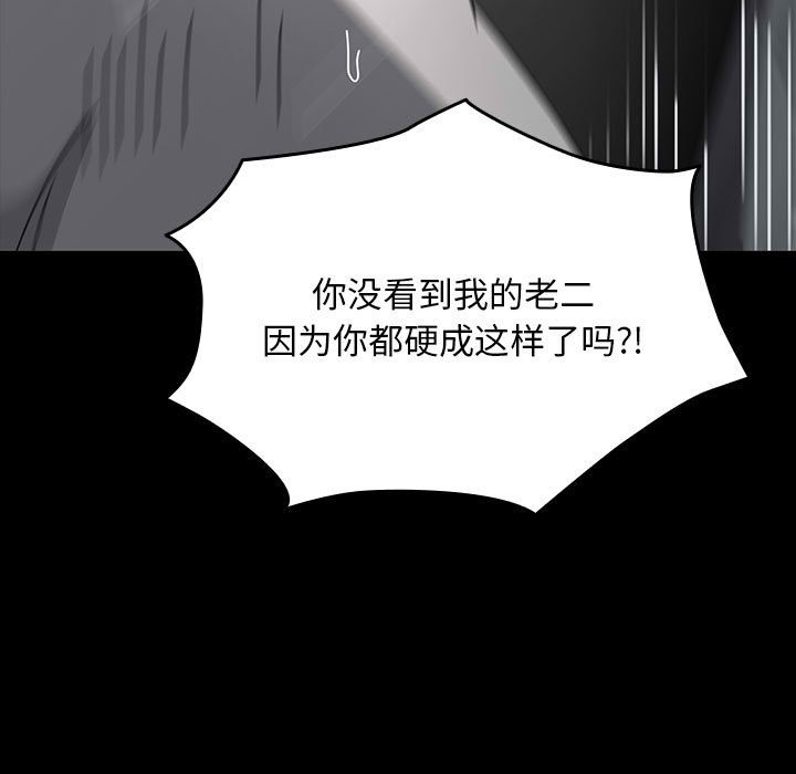 第58话 - 第126.jpg页