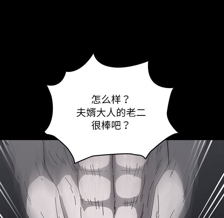 第58话 - 第127.jpg页
