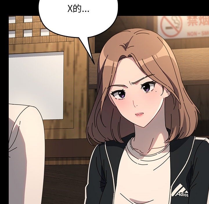 第58话 - 第138.jpg页