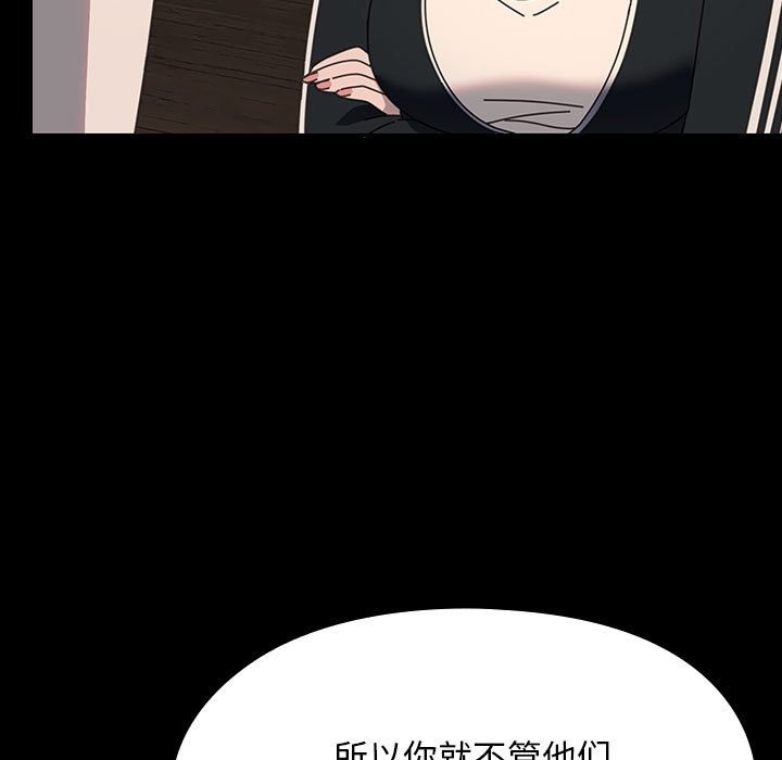 第58话 - 第139.jpg页