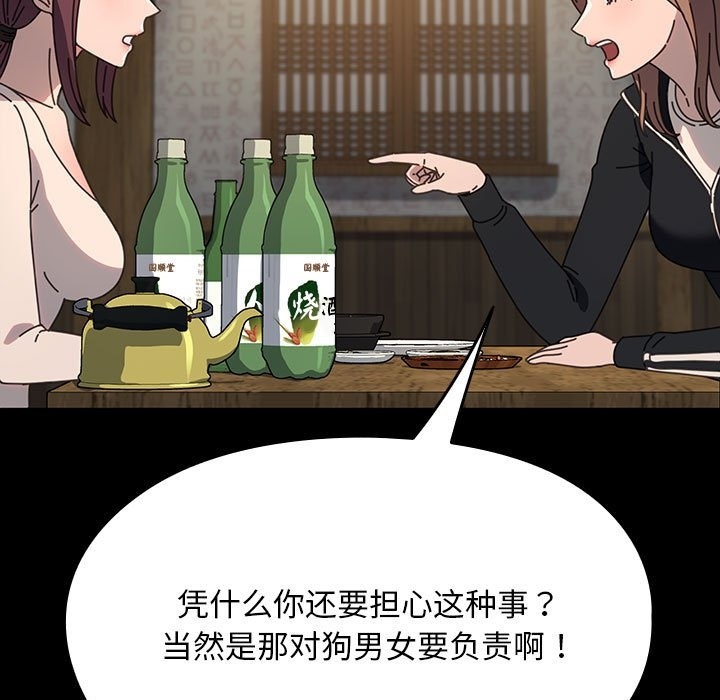 第58话 - 第143.jpg页