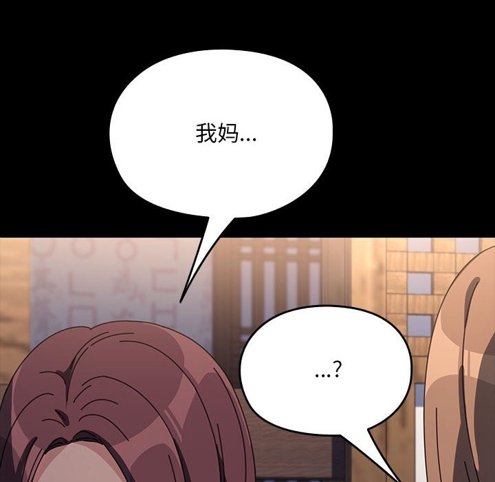 第58话 - 第145.jpg页