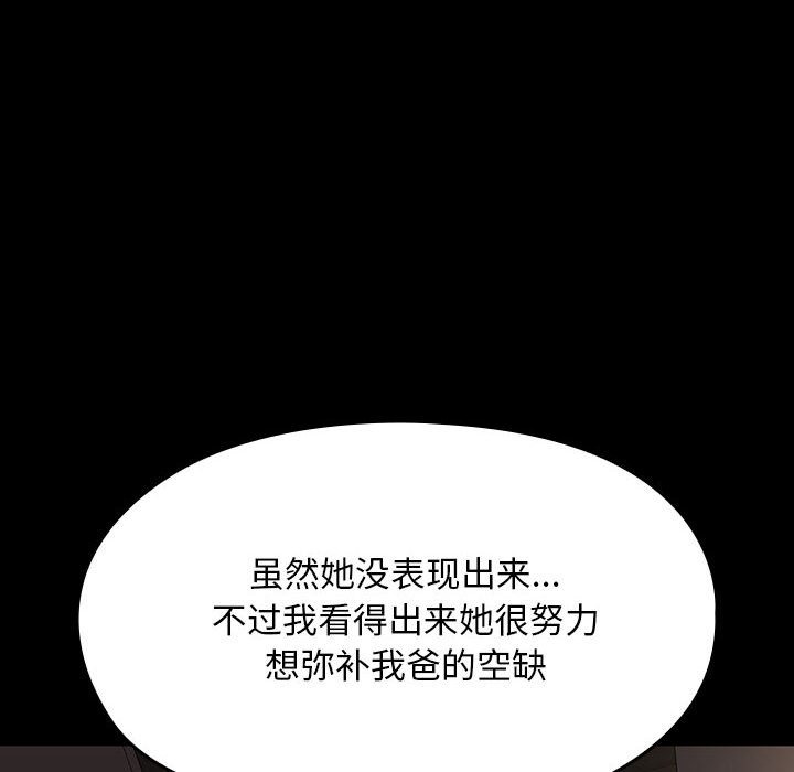 第58话 - 第147.jpg页