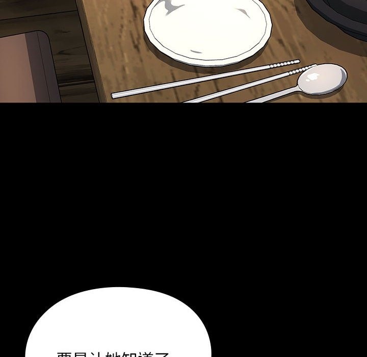 第58话 - 第149.jpg页