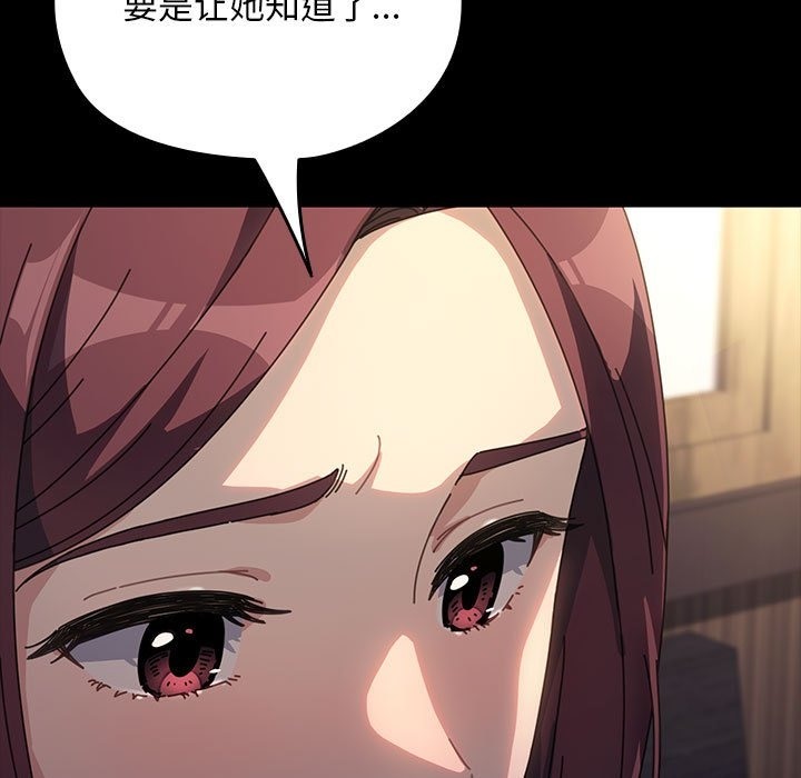 第58话 - 第150.jpg页