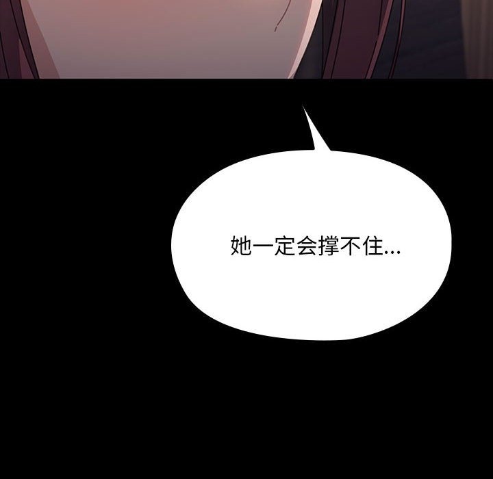 第58话 - 第151.jpg页