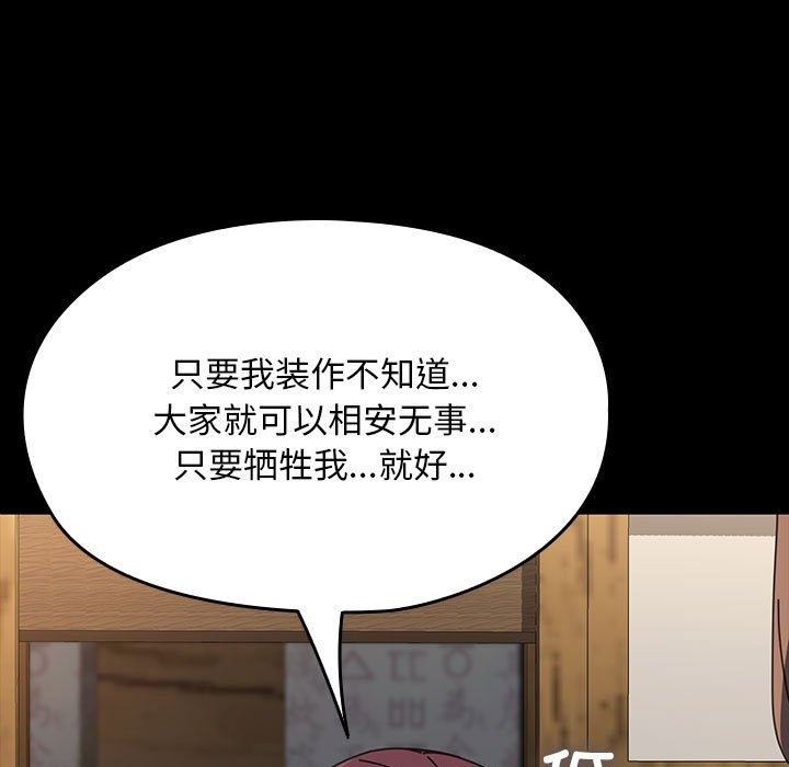 第58话 - 第152.jpg页