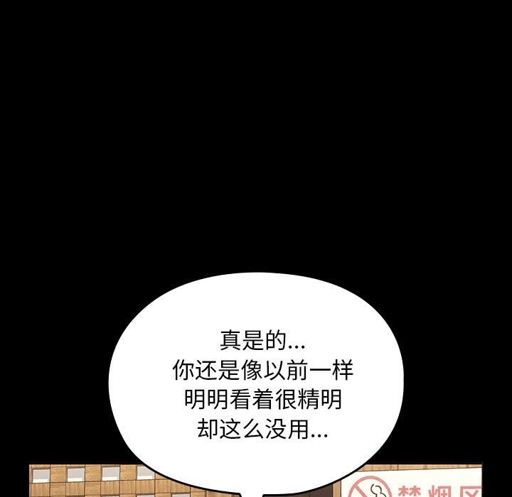 第58话 - 第154.jpg页