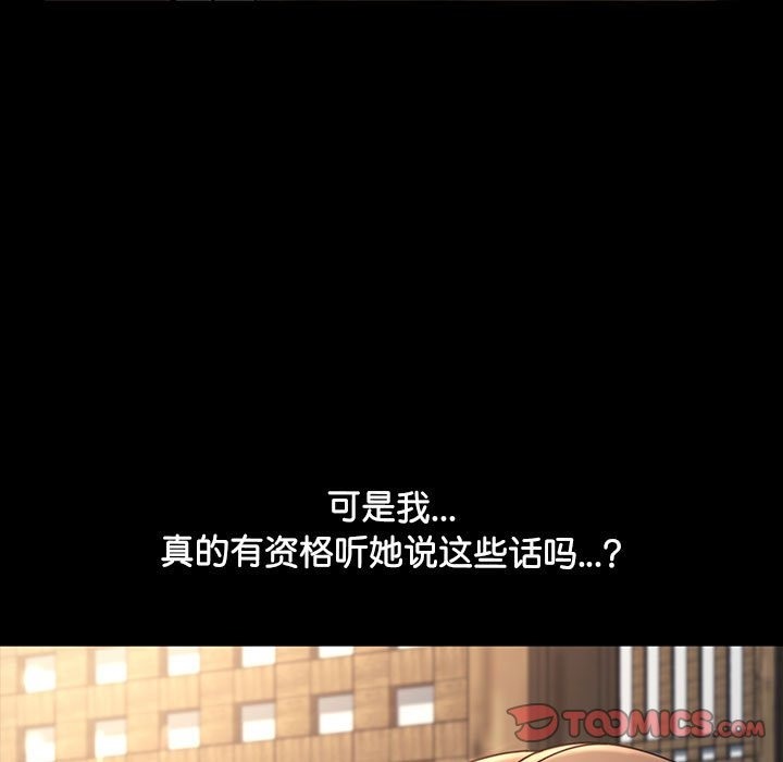 第58话 - 第156.jpg页