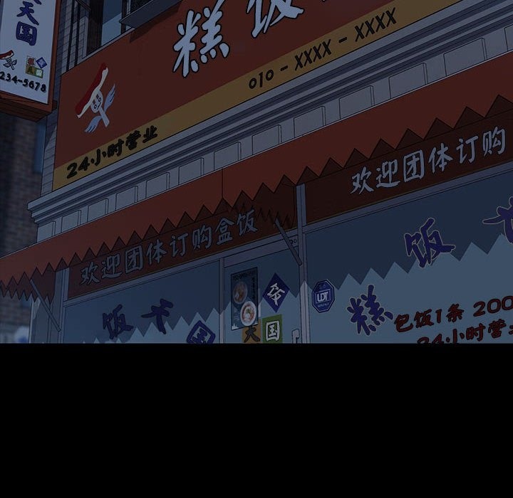 第58话 - 第163.jpg页