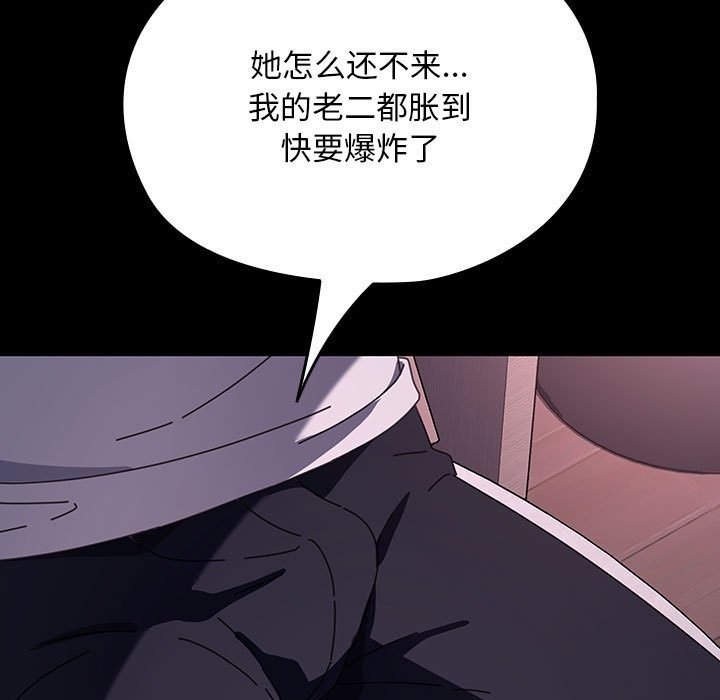 第58话 - 第166.jpg页