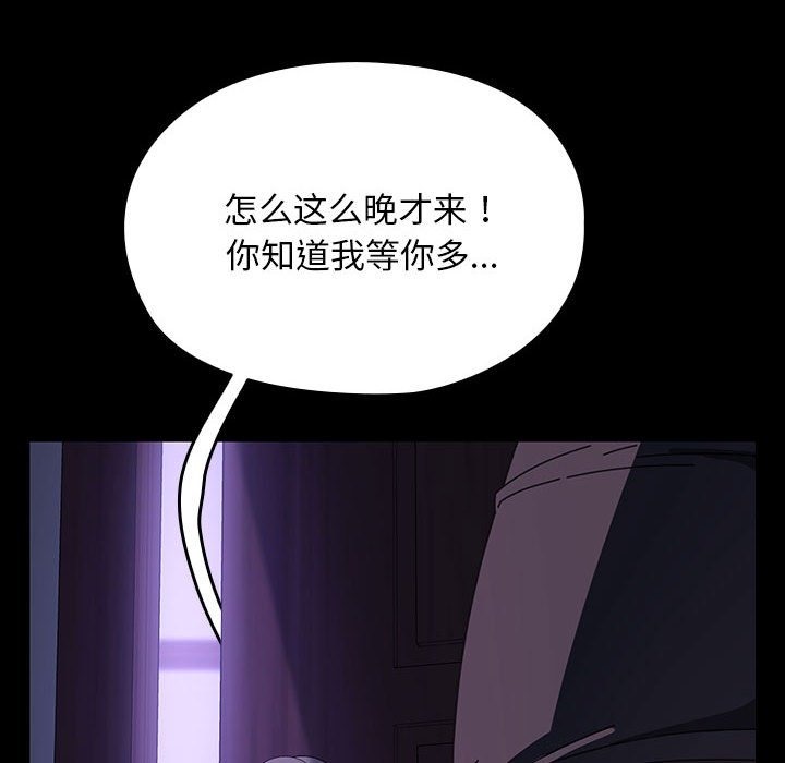 第58话 - 第173.jpg页