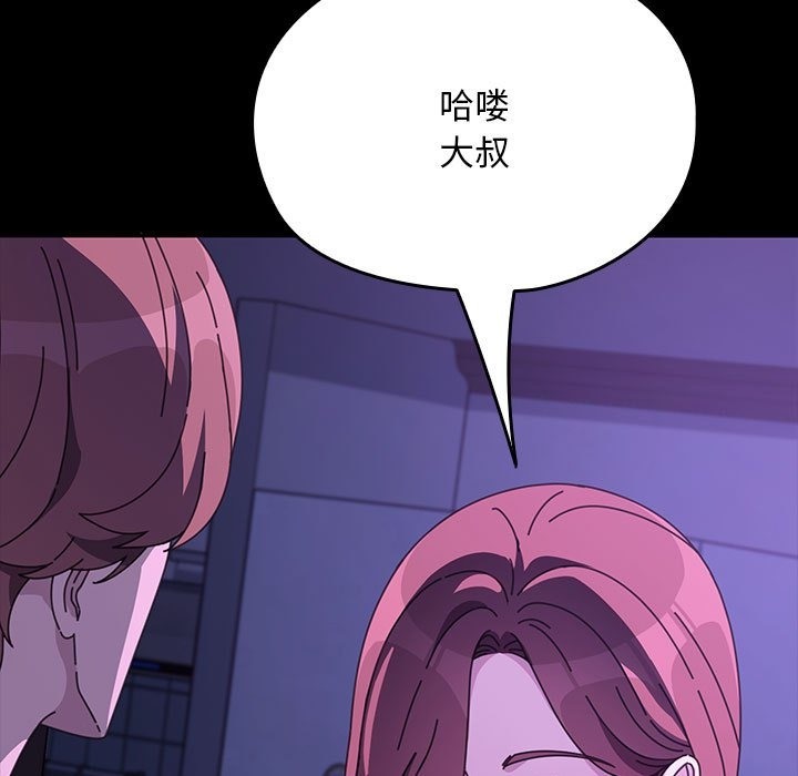 第58话 - 第178.jpg页