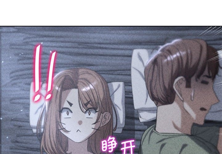 第32话 - 第2.jpg页