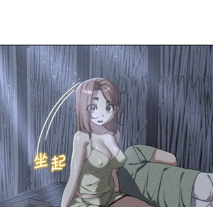 第32话 - 第5.jpg页