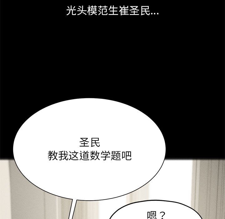 第32话 - 第19.jpg页