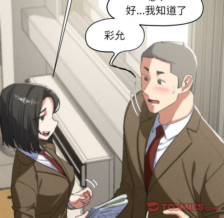 第32话 - 第20.jpg页