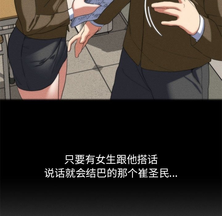 第32话 - 第21.jpg页