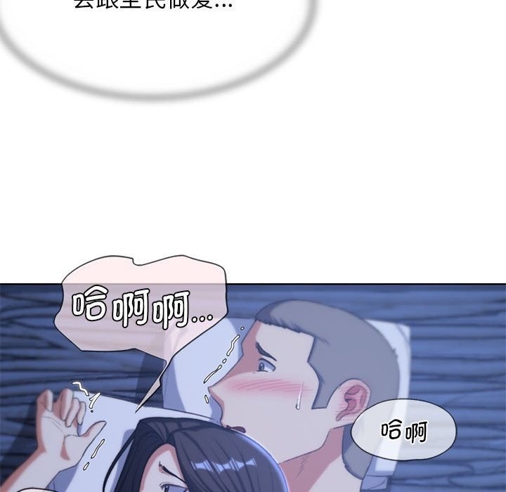 第32话 - 第30.jpg页