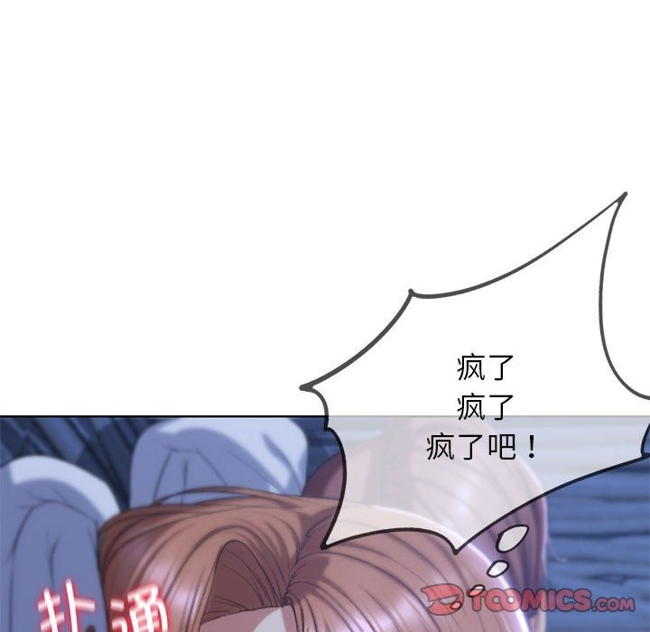 第32话 - 第44.jpg页