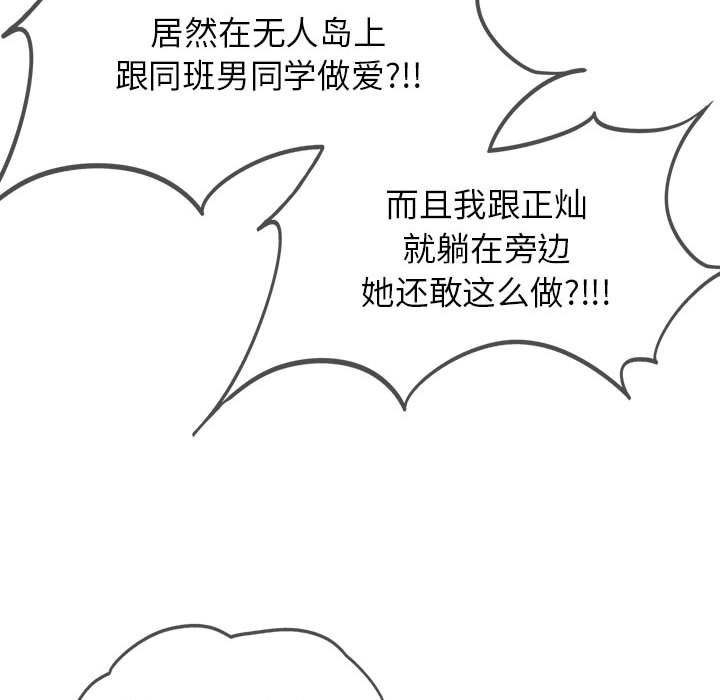 第32话 - 第48.jpg页