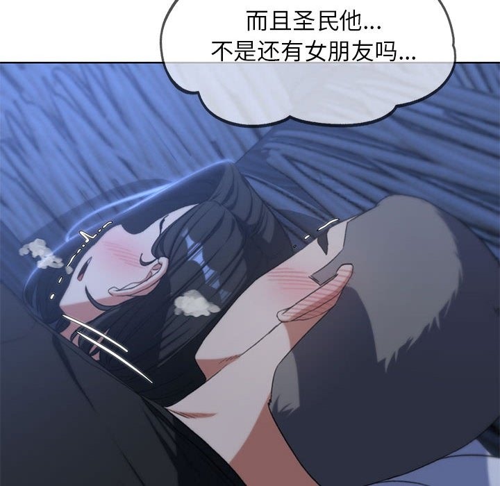 第32话 - 第51.jpg页