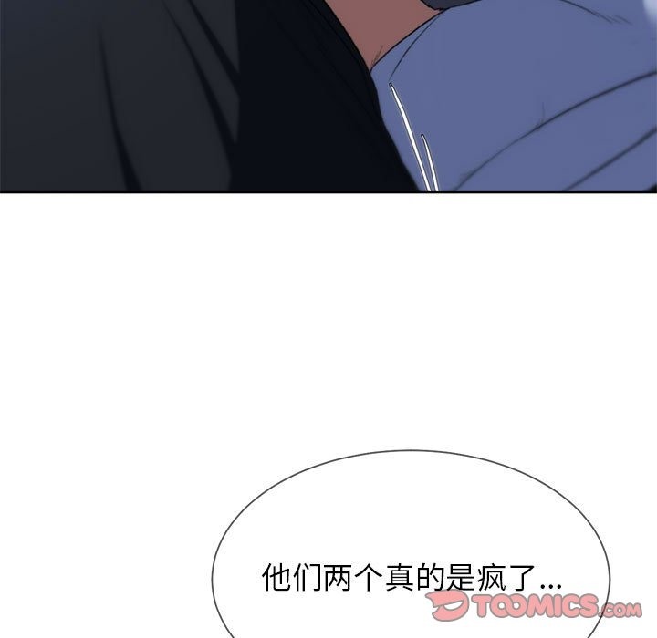 第32话 - 第52.jpg页