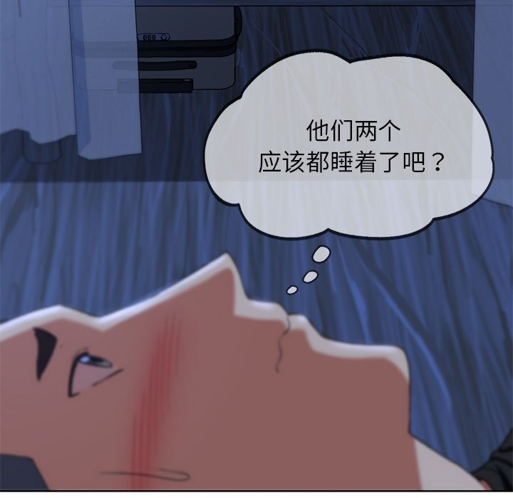第32话 - 第62.jpg页
