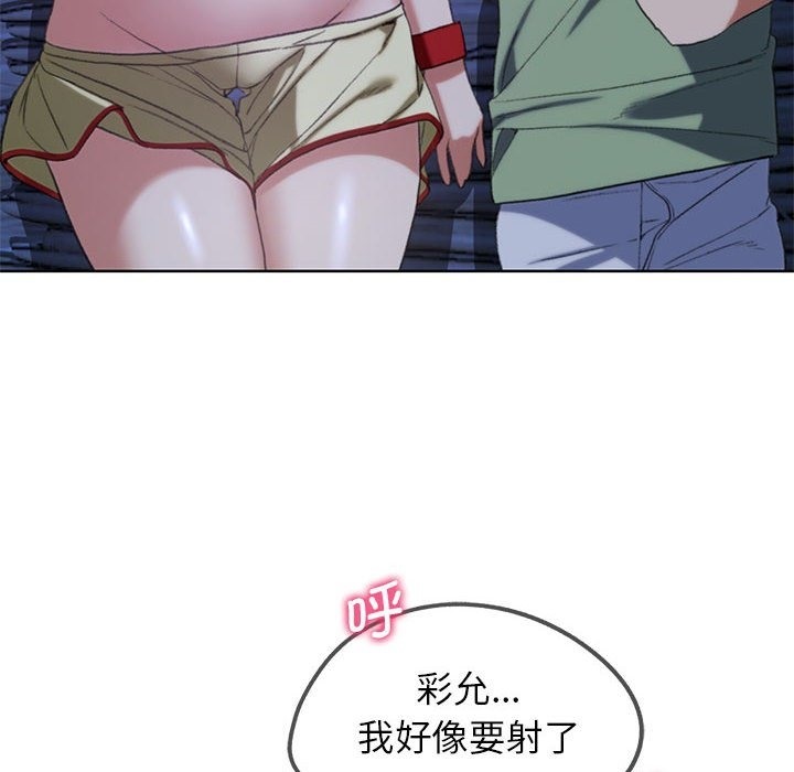 第32话 - 第67.jpg页