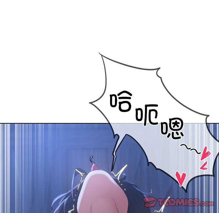 第32话 - 第76.jpg页