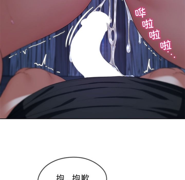 第32话 - 第81.jpg页