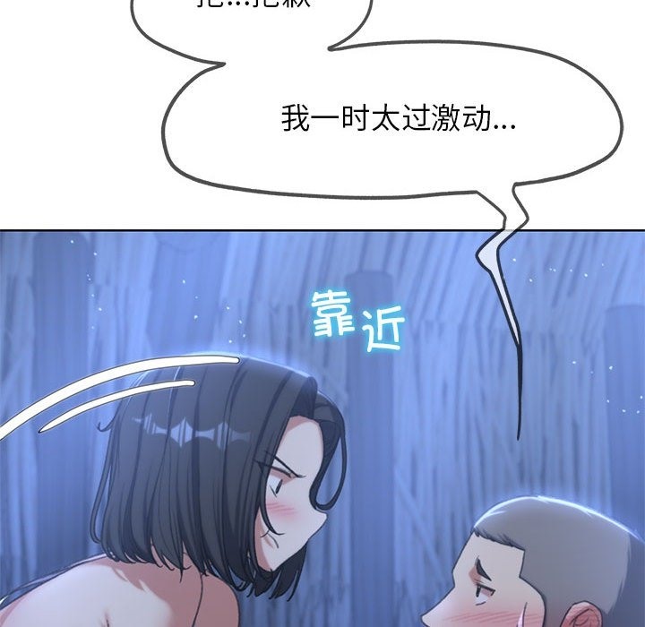第32话 - 第82.jpg页