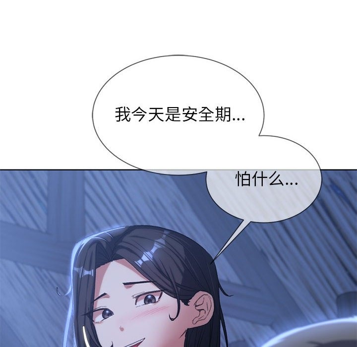 第32话 - 第86.jpg页