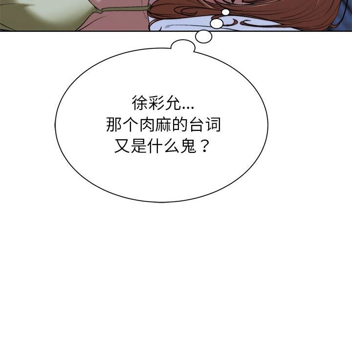 第32话 - 第90.jpg页