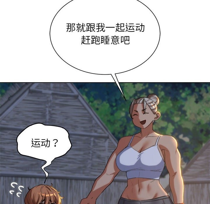 第32话 - 第103.jpg页