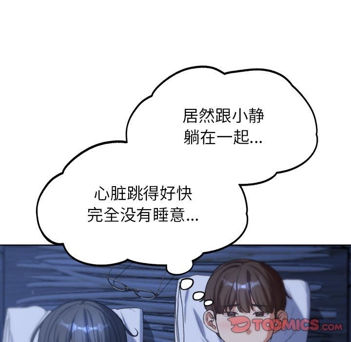 第32话 - 第108.jpg页
