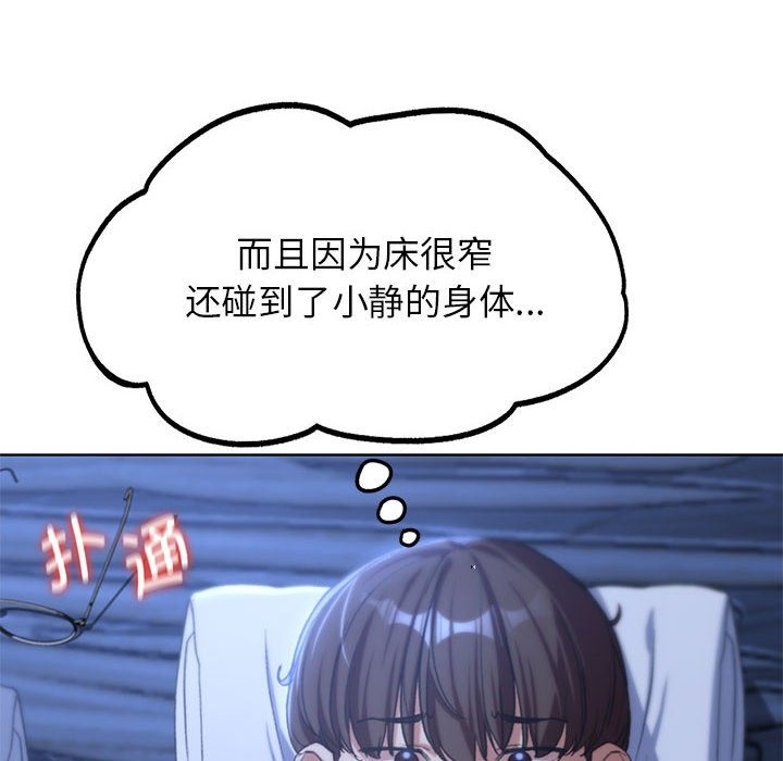 第32话 - 第111.jpg页
