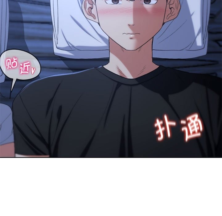 第32话 - 第112.jpg页