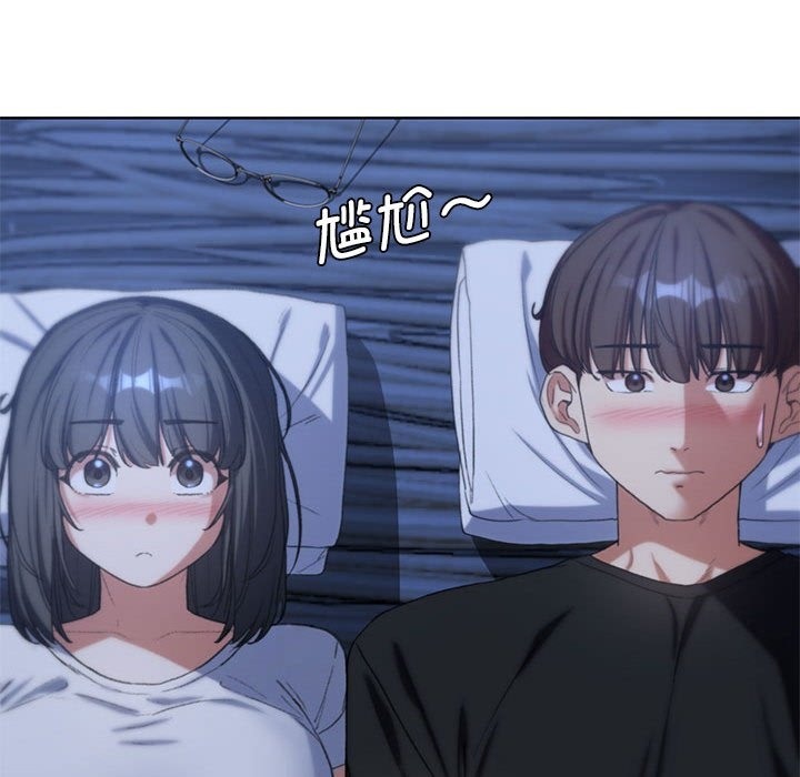 第32话 - 第117.jpg页