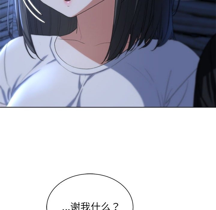 第32话 - 第120.jpg页