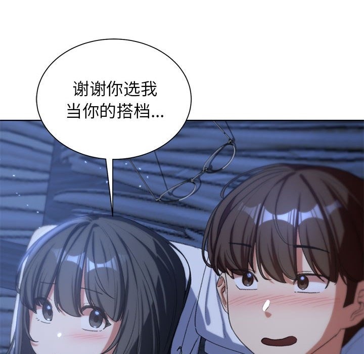 第32话 - 第123.jpg页