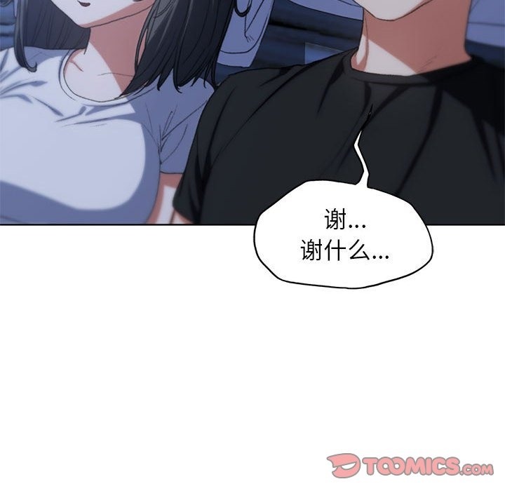 第32话 - 第124.jpg页
