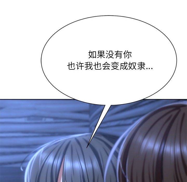 第32话 - 第125.jpg页