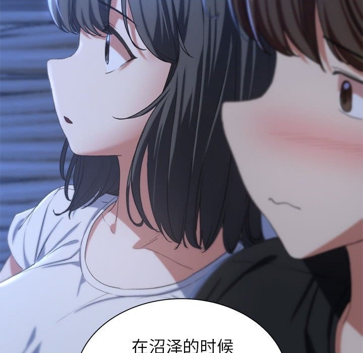 第32话 - 第126.jpg页